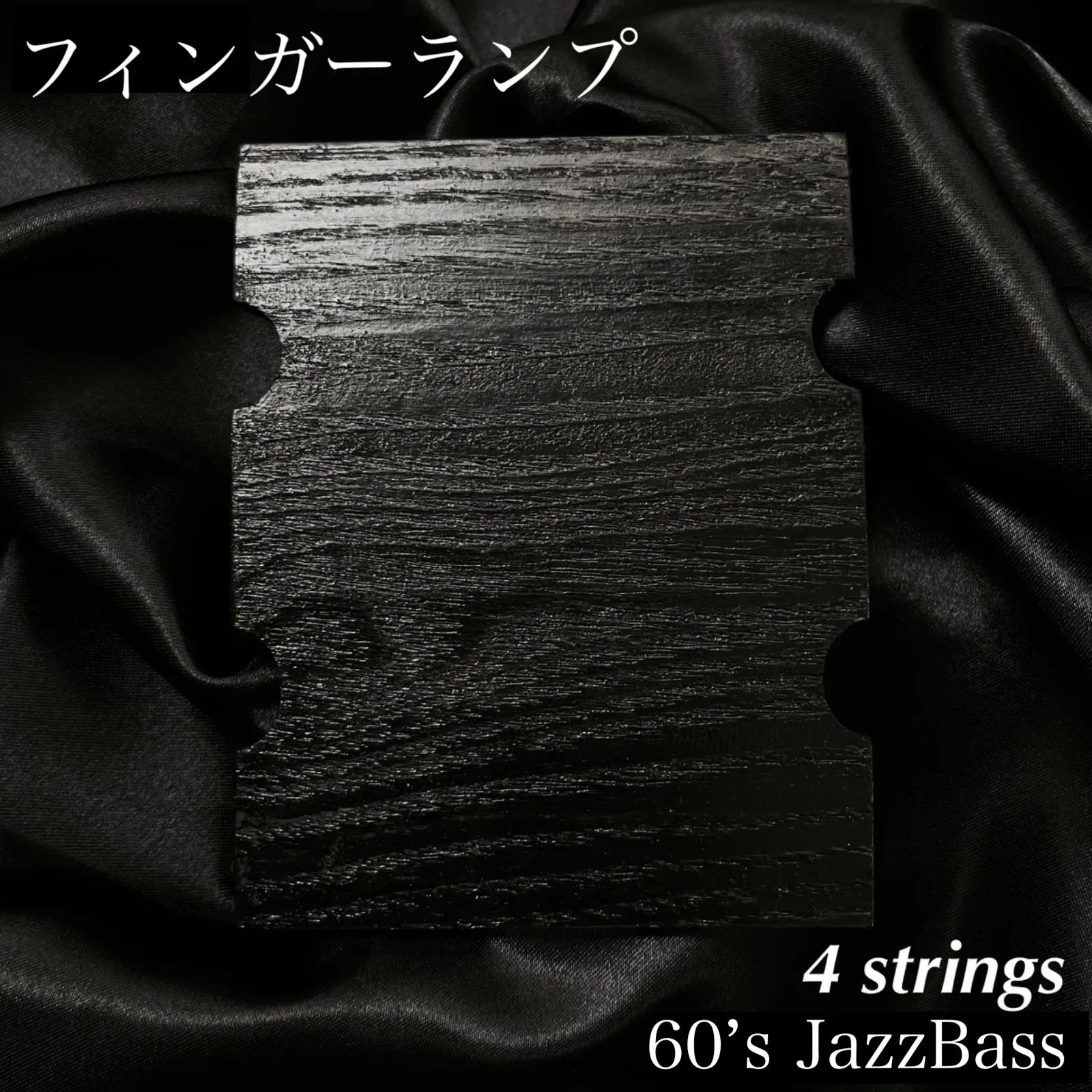 PLAYTECH フレットレスベース ブラック ジャズベース play tech