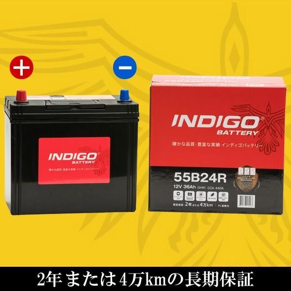 INDIGO インディゴ カーバッテリー 国産車用 密閉型 NISSAN ニッサン