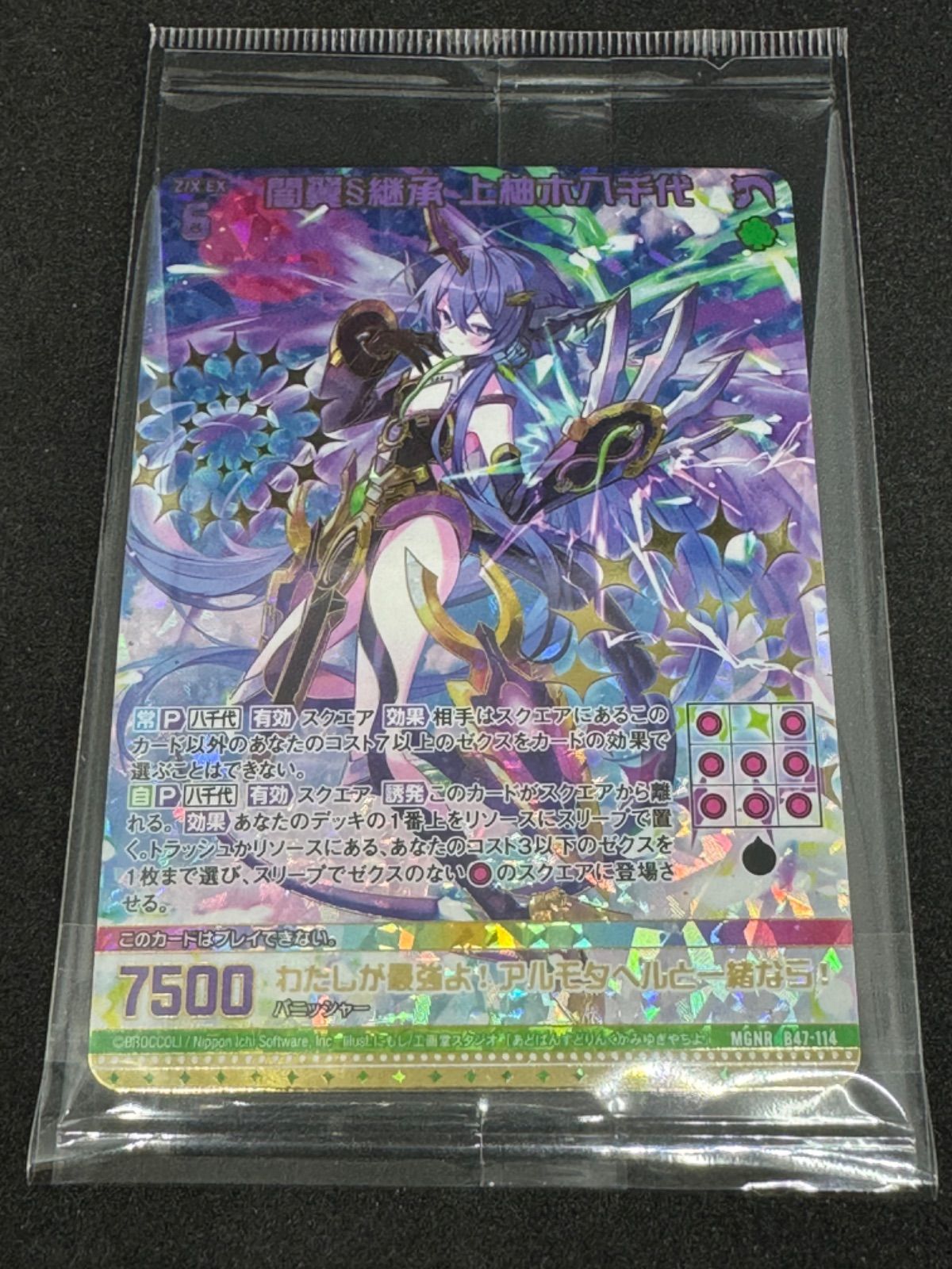 みページ むーみん $_12.JPG?set_id=880000500F