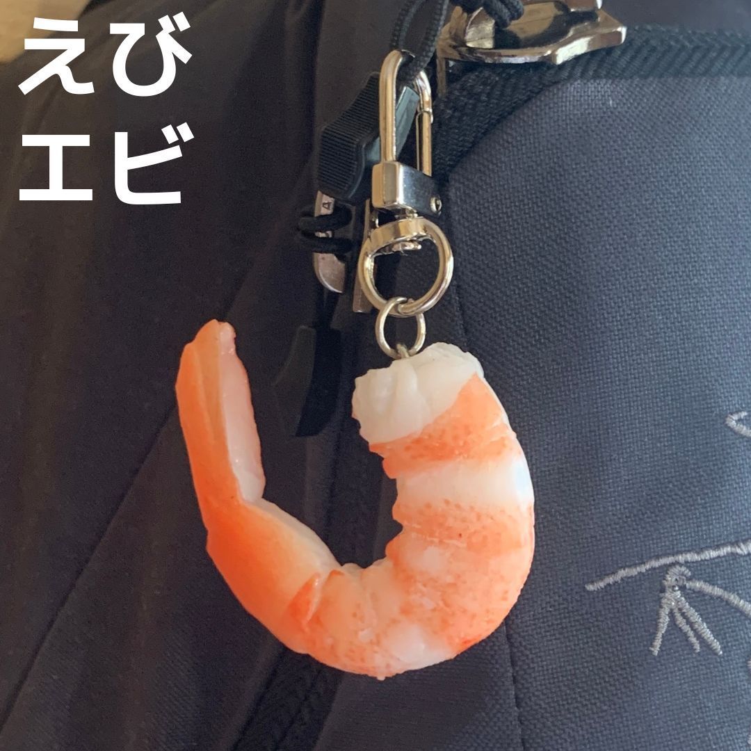 セール☆食品サンプル キーホルダー お寿司 エビ えび 海老 リアル 