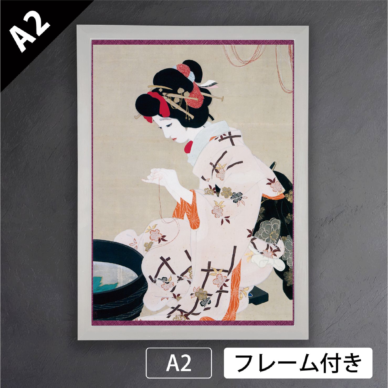 北野恒富 願いの糸 1924年 浮世絵 美人画 日本画 和 アートポスターA2 マット紙 フレーム付 JP