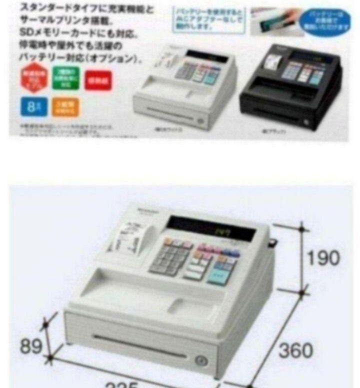 XE-A147 PC連携売上管理フル設定無料