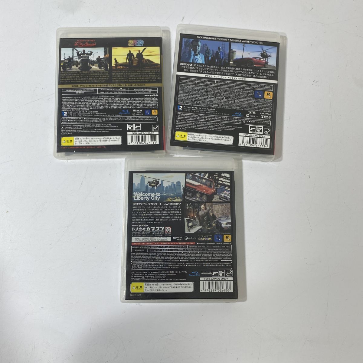 読込OK PS3 グランドセフトオート シリーズ 3本セット GTA5/GTA4