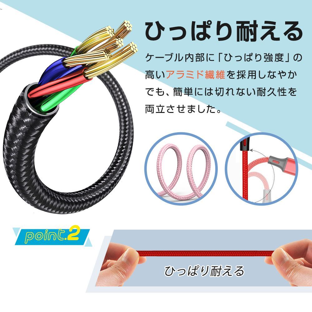 三本セット！2ｍ Lightning Type-C 充電ケーブル 充電器 iphone android Micro USB  充電コード 断線防止 自由にセレクト強化素材