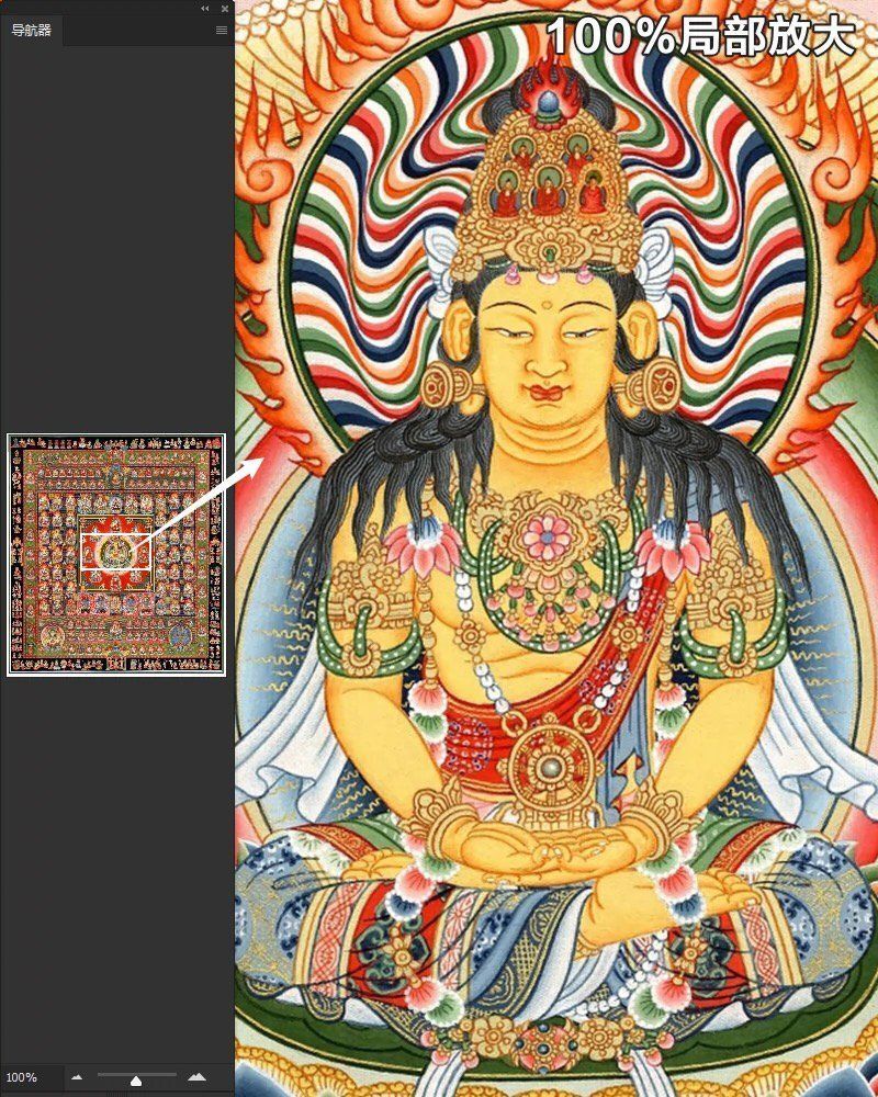 胎蔵界 曼荼羅 唐 蔵伝西域古代菩薩仏画芯絹布63.5×70 cm 仏教美術