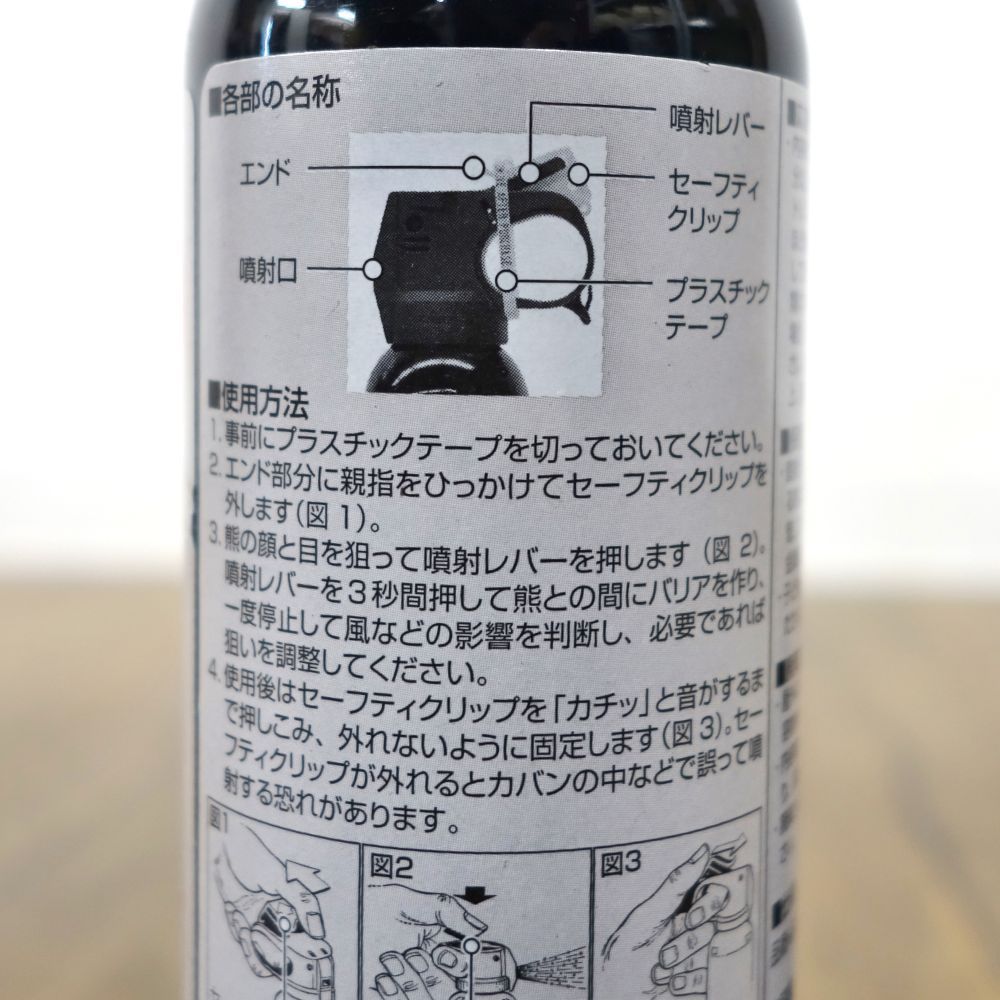 未使用 セイバー SABRE FRONTIERSMAN フロンティアーズマン ベ