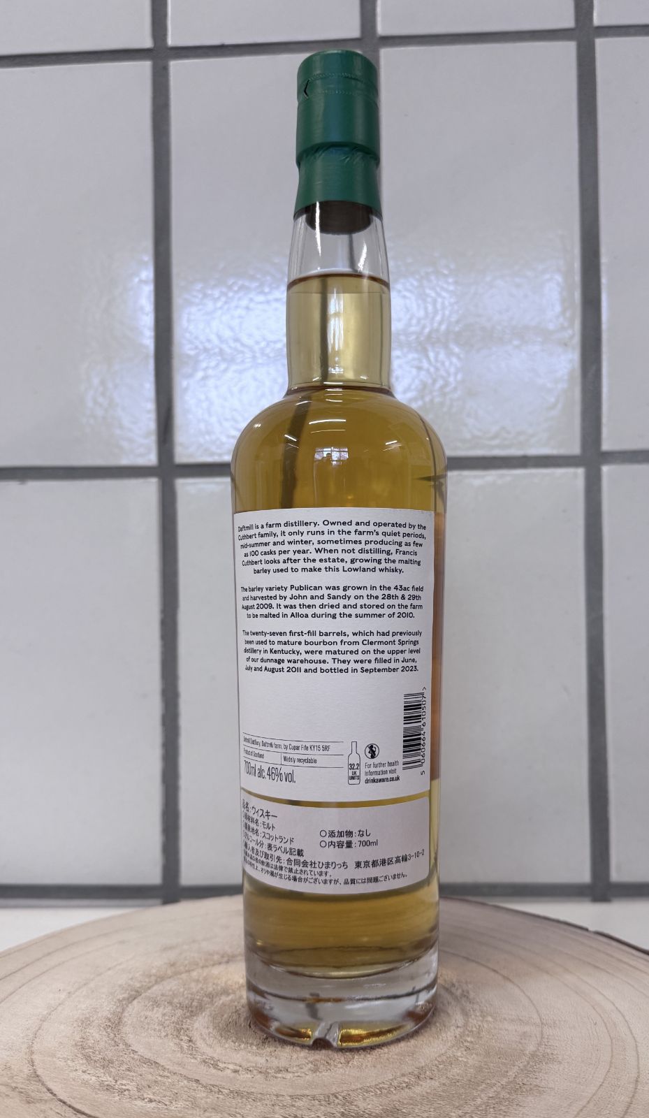 ダフトミル 2011 サマーバッチ 46% 700ml - メルカリ