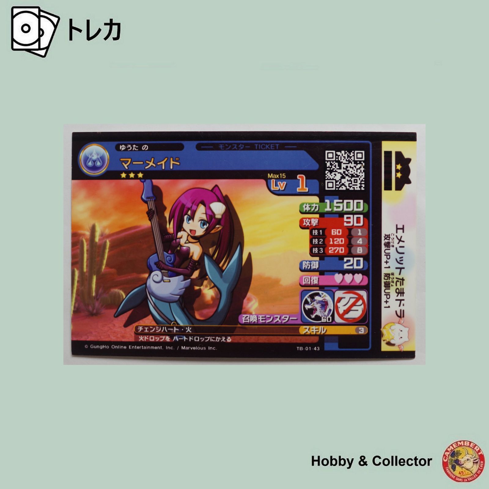 (未使用･未開封品)　パズドラZテイマーバトル チケットファイル f4u0baa 未使用・未開封品) パズドラZテイマーバトル チケットファイル