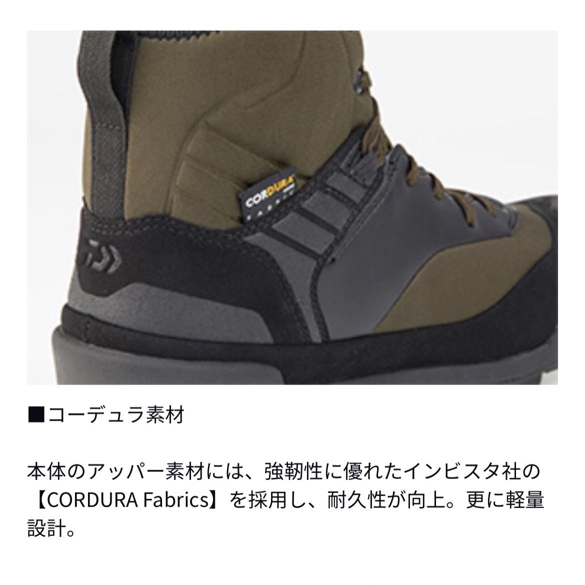 在庫セール DAIWA ダイワ DS-2680-H スパイクフェルトソール フィッシングシューズ ハイカット 26cm HRDEVELOPMENT_JP