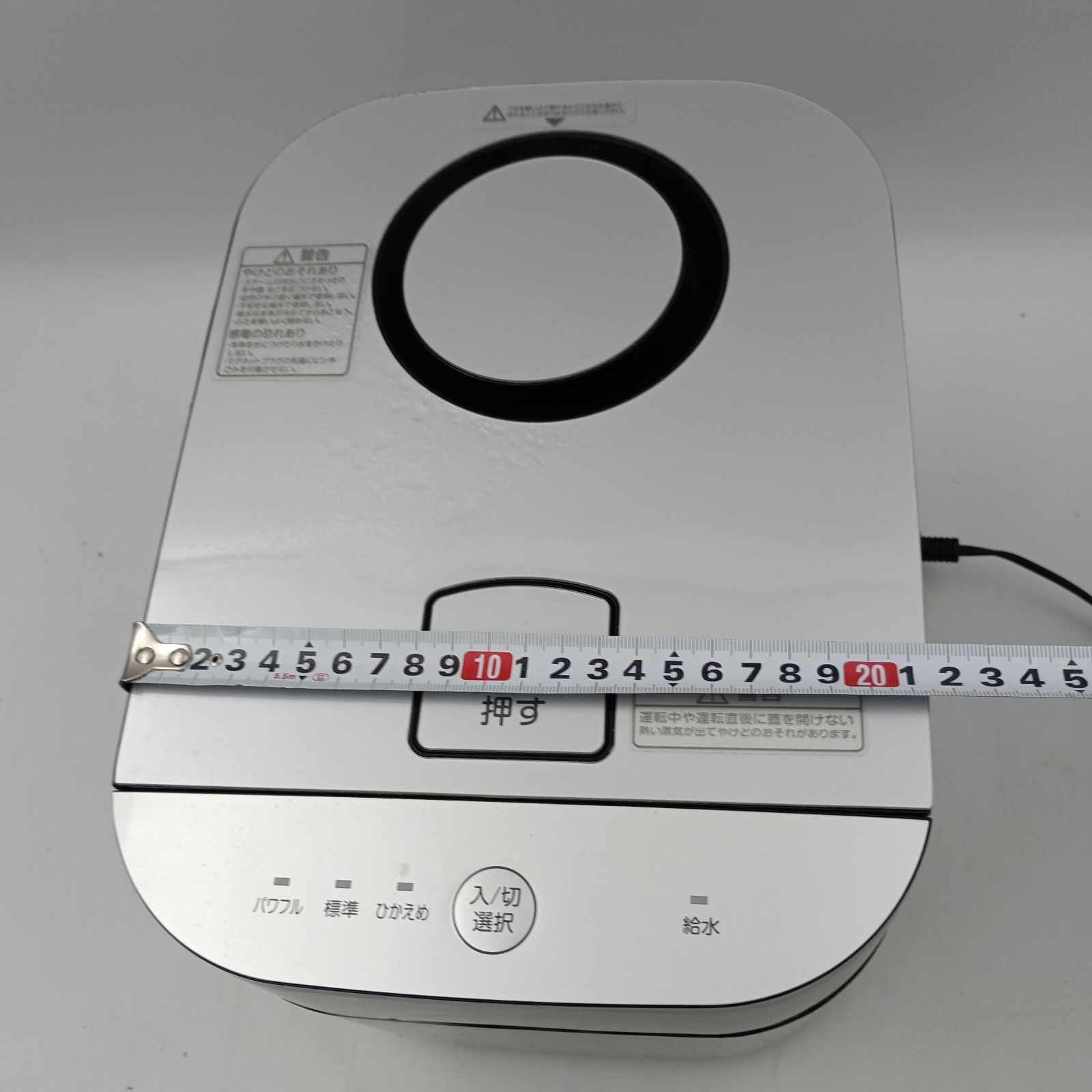 加湿器 YAMAZEN KSF-K282(W) Amazon.co.jp: [山善] スチームファン式 加熱式 加湿器 上部給水