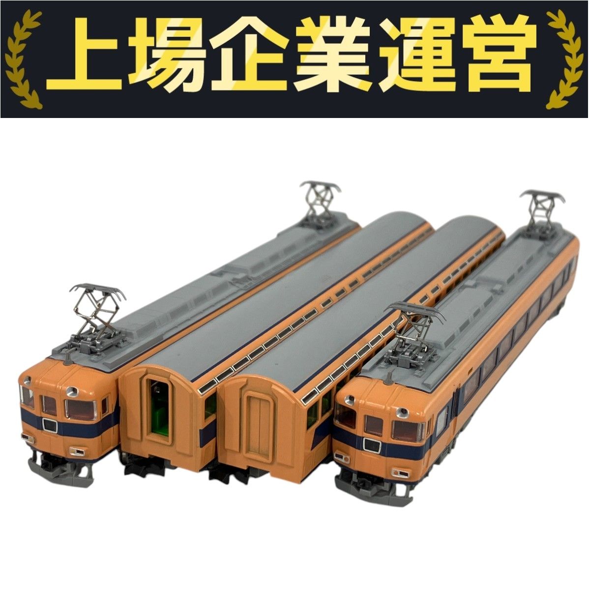 TOMIX 92049 近鉄 30000系 ビスタカー 4両セット Nゲージ 鉄道