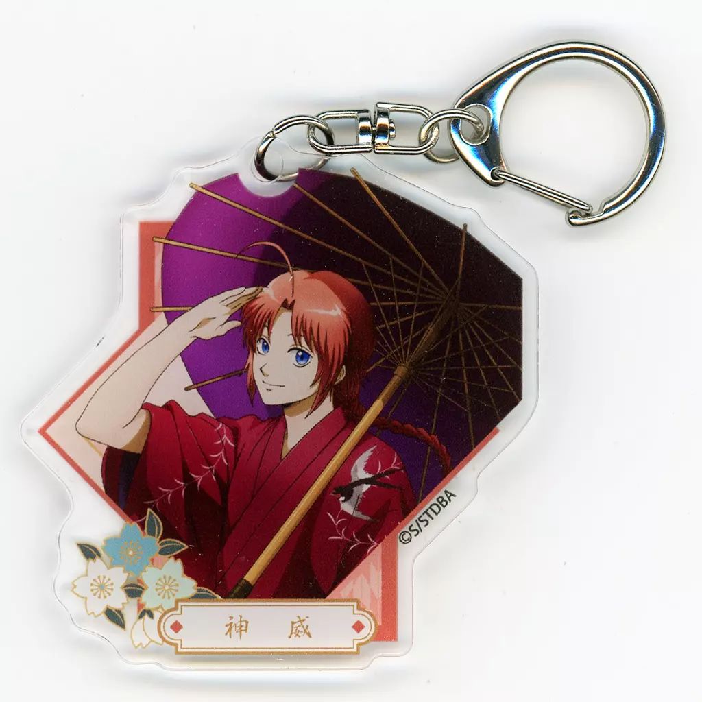 中古】キーホルダー 神威(名前表記有) 「銀魂 トレーディングアクリル
