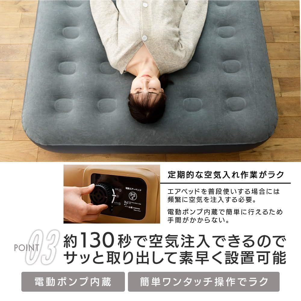 山善(YAMAZEN) デラックスエアベッド(シングル) ネイビー DXA-002(NV