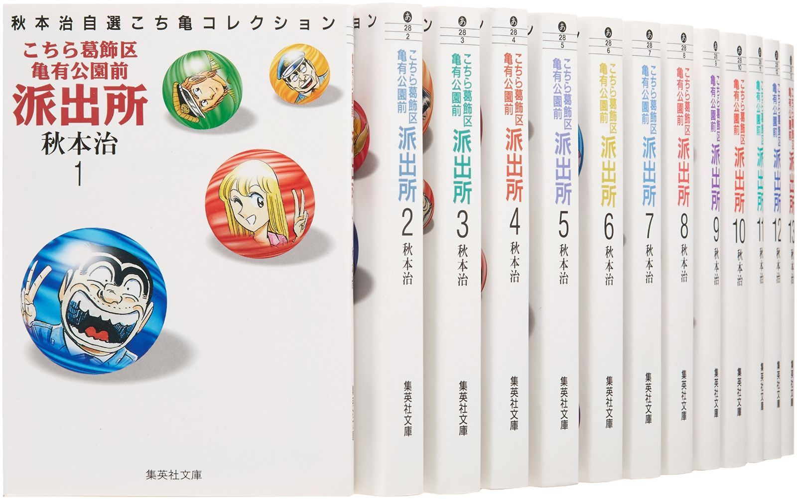 かもめんたる 単独ライブ DVD『マフラーを巻くのが上手い人』『他人の