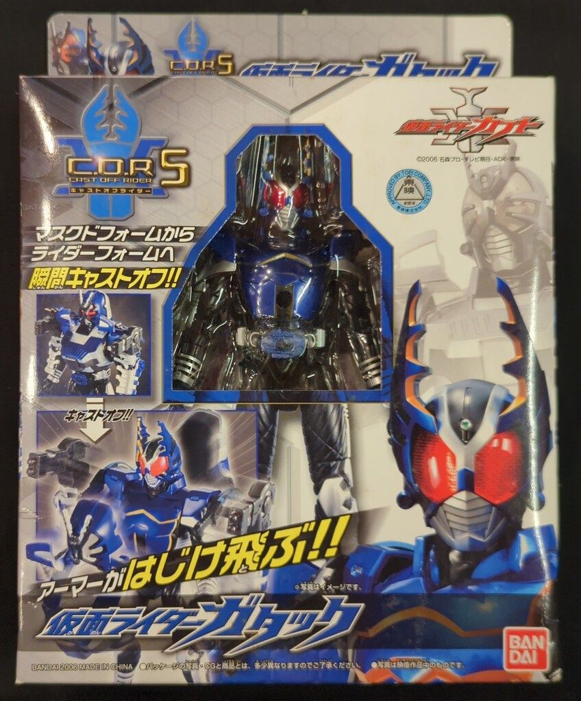 仮面ライダーカブト キャストオフライダー1 仮面ライダーカブト