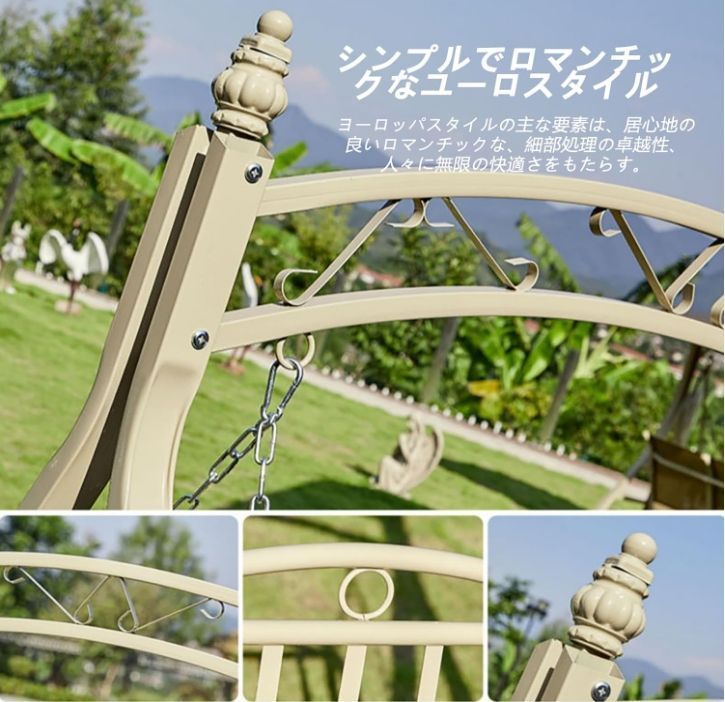 屋外 二人乗り