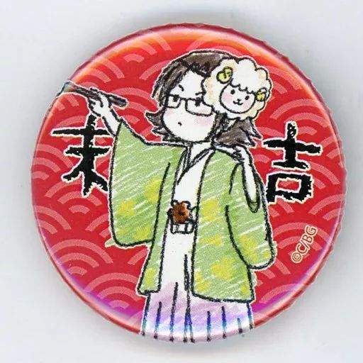 中古】バッジ・ピンズ 毛利元就(末吉) 「学園BASARA 缶ガチャ(缶バッジ