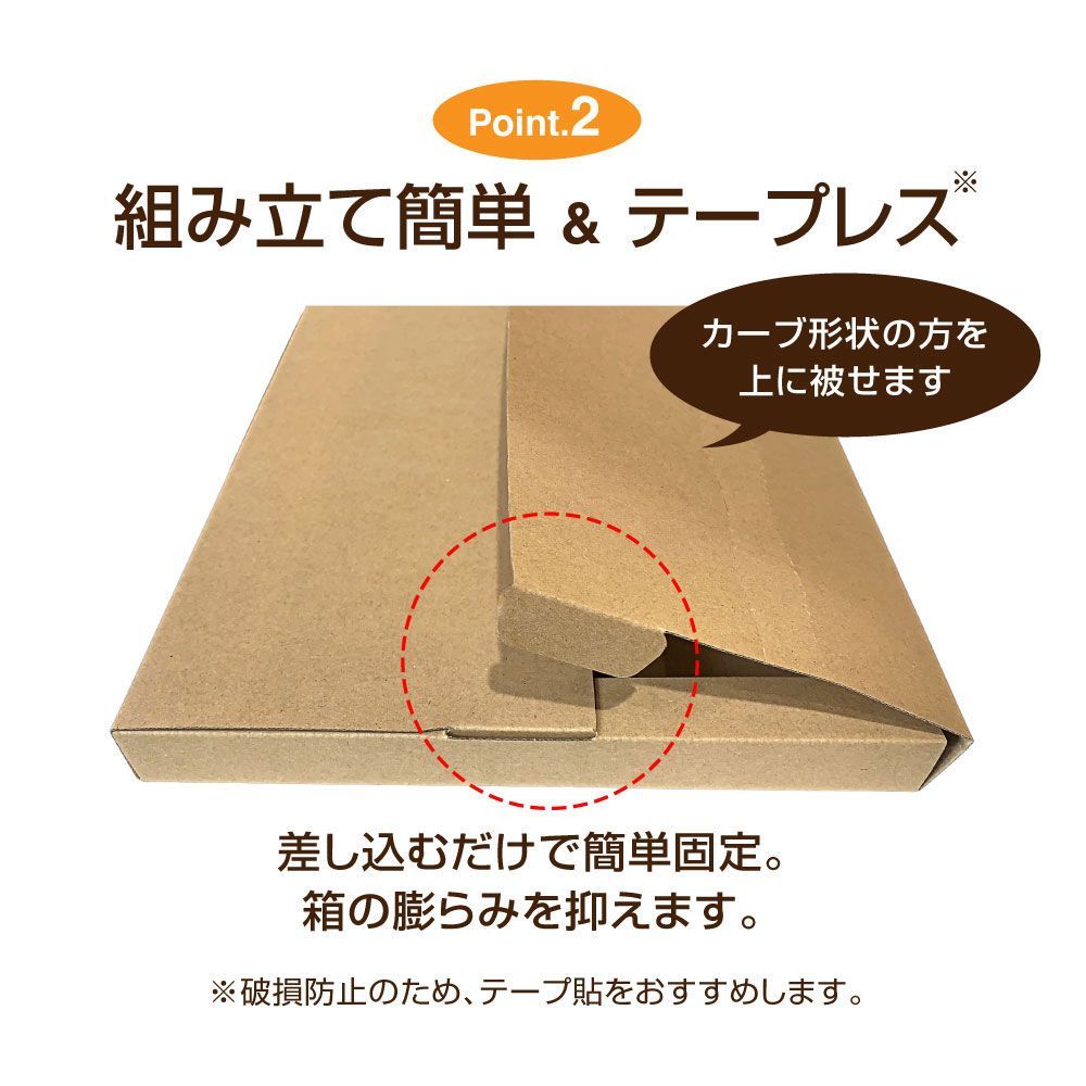 ppp 4枚　メルカリ便 UNIPACK A4サイズ ネコポス最大 フリマ対応 3cm対応 (310x228x29mm)113