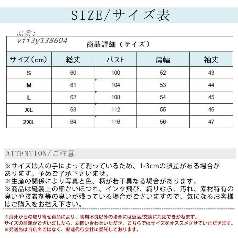 速乾性 体型カバー