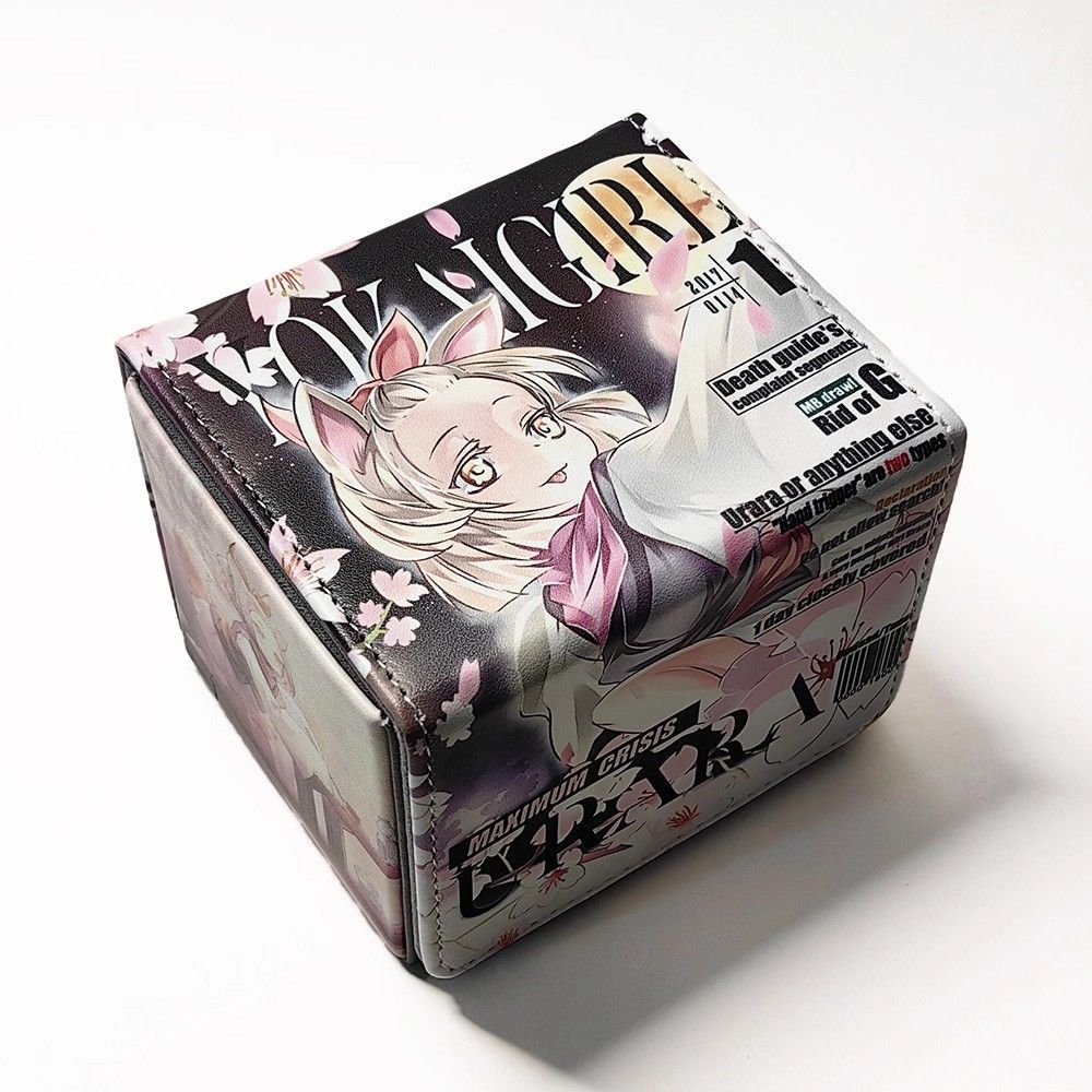 灰流うらら デッキケース 遊戯王 レザー カードケース 横入れ 雑誌風