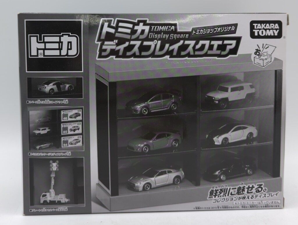 トミカプレミアム、トミカディスプレイスクエア他 Amazon.co.jp: トミカ ディスプレイスクエア クールブラック