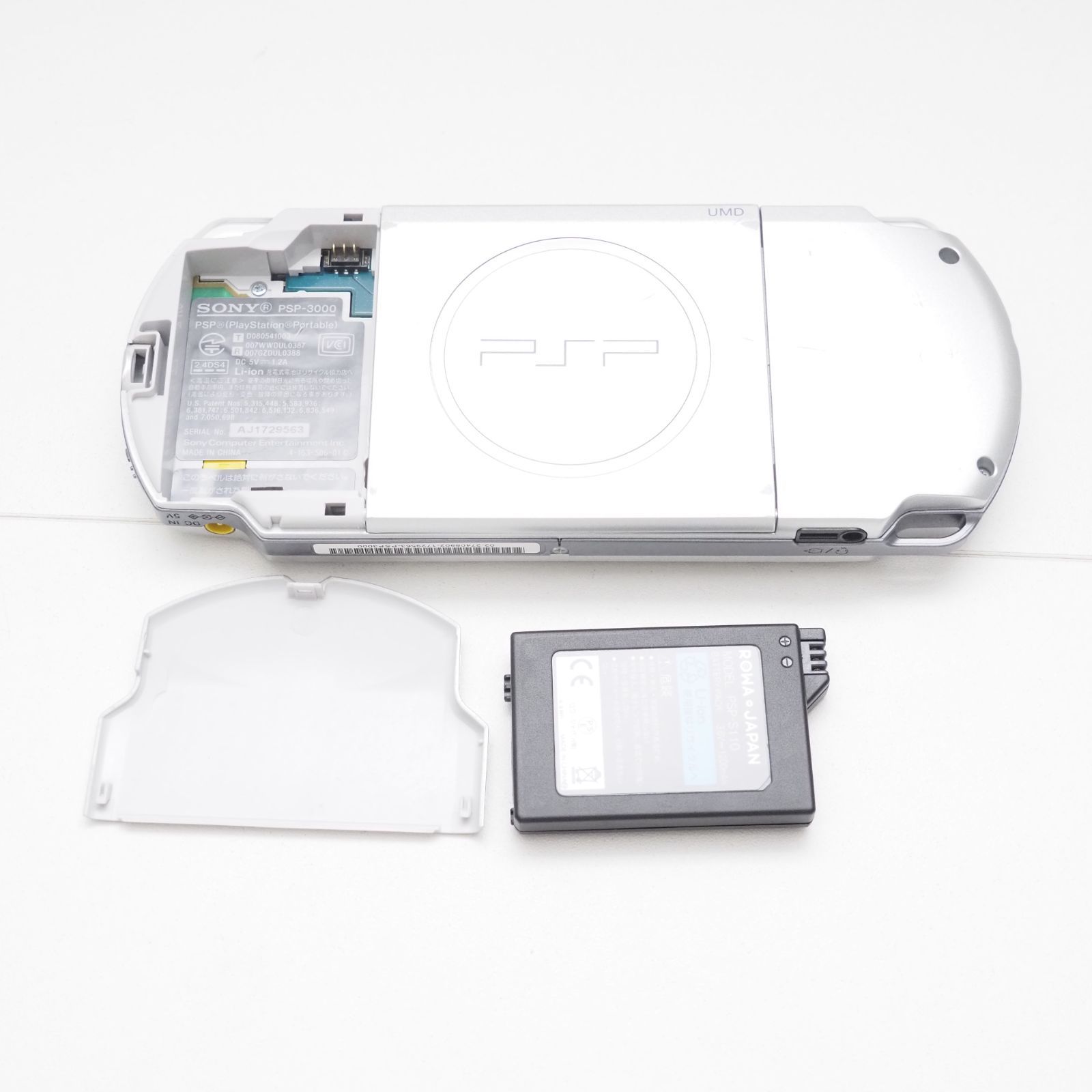 PSP 3000 シルバー プレイステーションポータブル ソニー SONY UP786_INFO