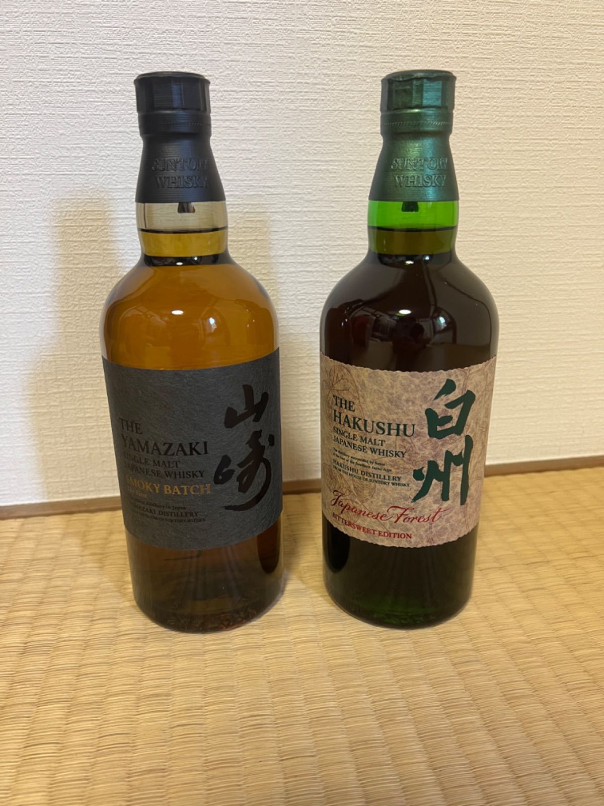 山崎 スモーキーバッチ 白州 ジャパニーズフォレスト 2本セット - 酒