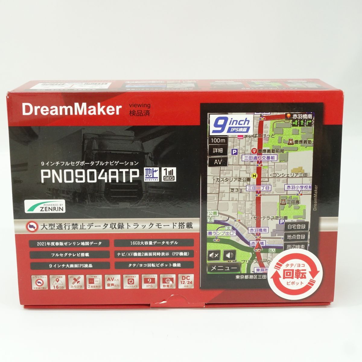 DreamMaker ドリームメーカー PN0904ATP 9インチフルセグポータブルナビゲーション カーナビ - メルカリ