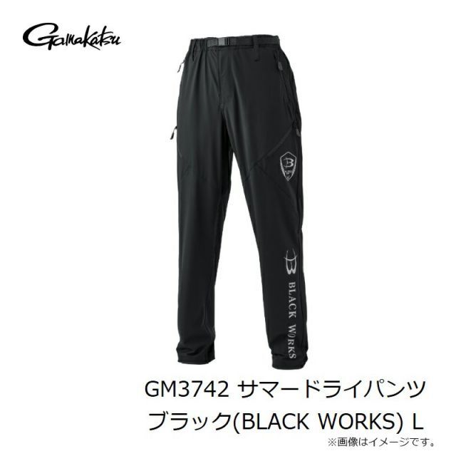 がまかつ GM3742 サマードライパンツ ブラック(BLACK WORKS) M | 釣具