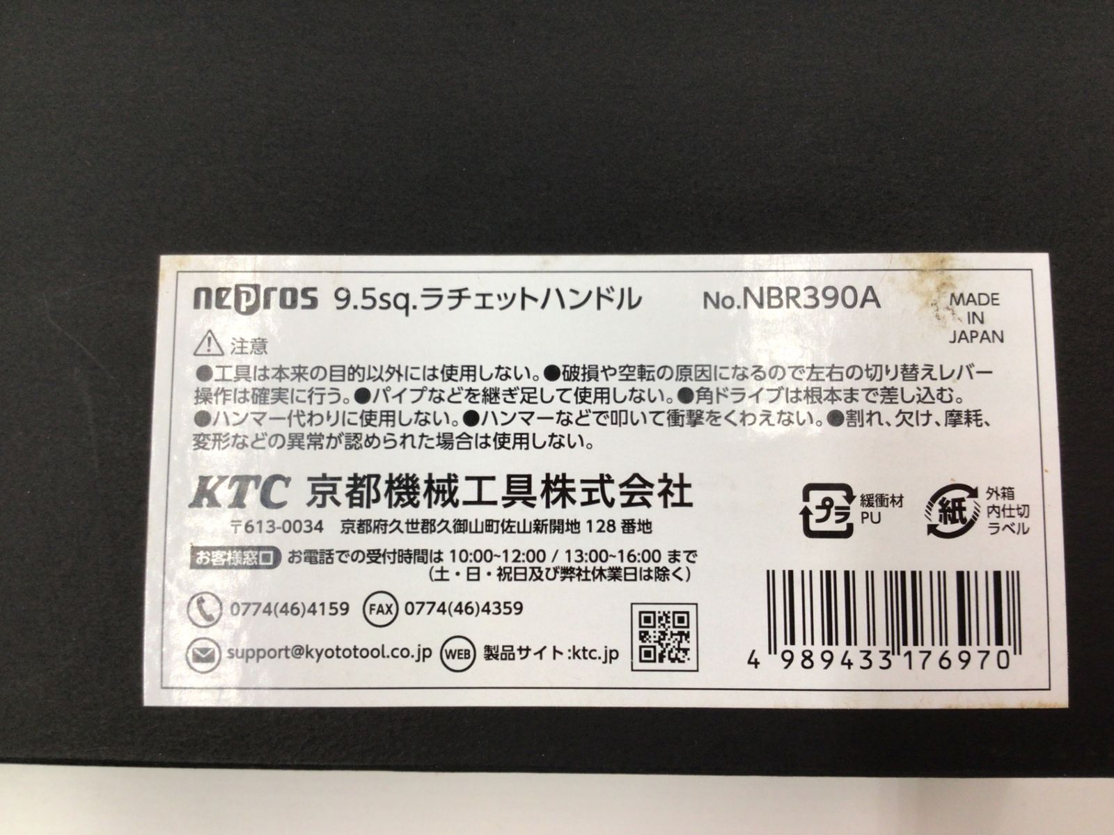 NBR390A ITLWTCWB22DZ