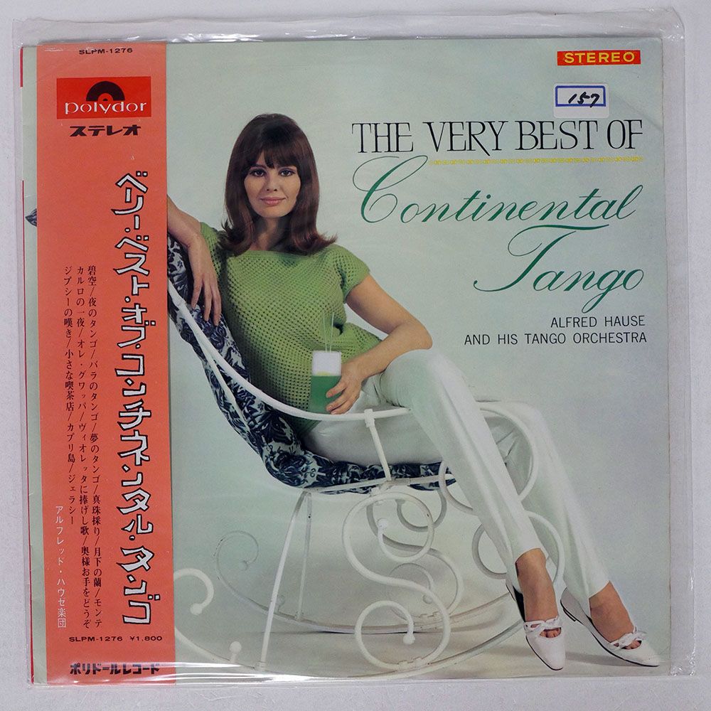 ベリー・ベスト・オブ・コンチネンタル・タンゴ SLPM-1276 帯付き 国内盤 ALFRED HAUSE/VERY BEST OF CONTINENTAL TANGO