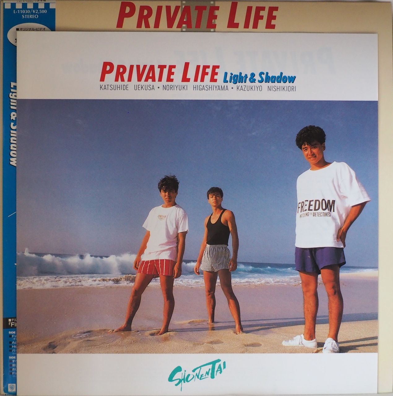 少年隊／PRIVATE LIFE -Light & Shadow-（特製写真集付） - メルカリ
