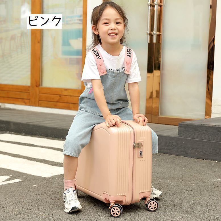 スーツケース 子供用 キッズ コレクション 43L 持ち手 乗れる キャリー