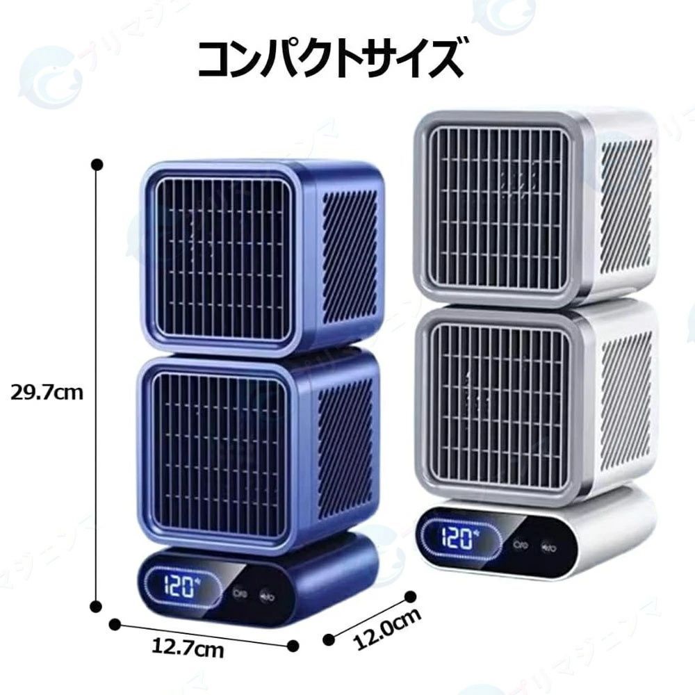 冷風機 ポータブルエアコン