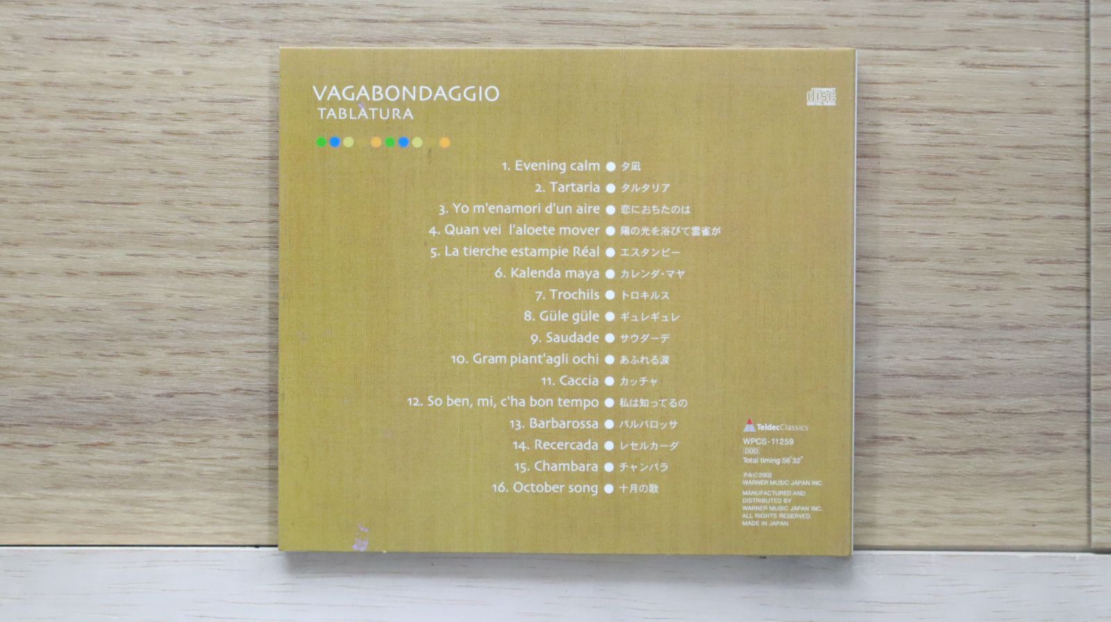 国内盤CD☆タブラトゥーラ/Tablatura□ 放浪 □4943674033485