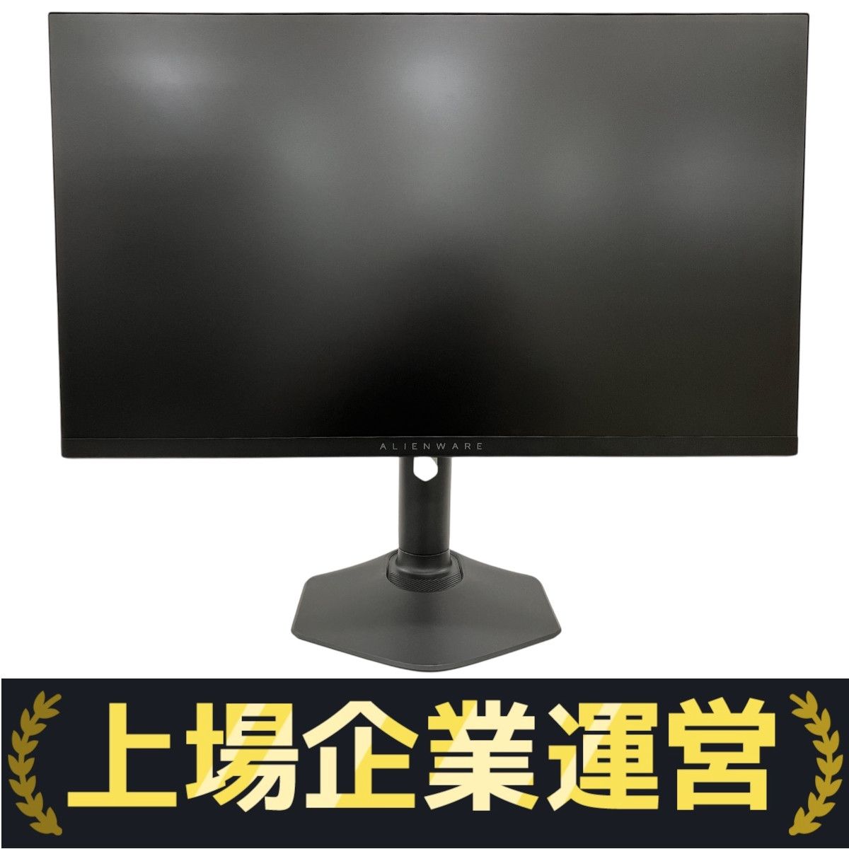DELL alienware AW2724HF 中古 DELL alienware AW2724HF 27インチ ゲーミングモニター モニター