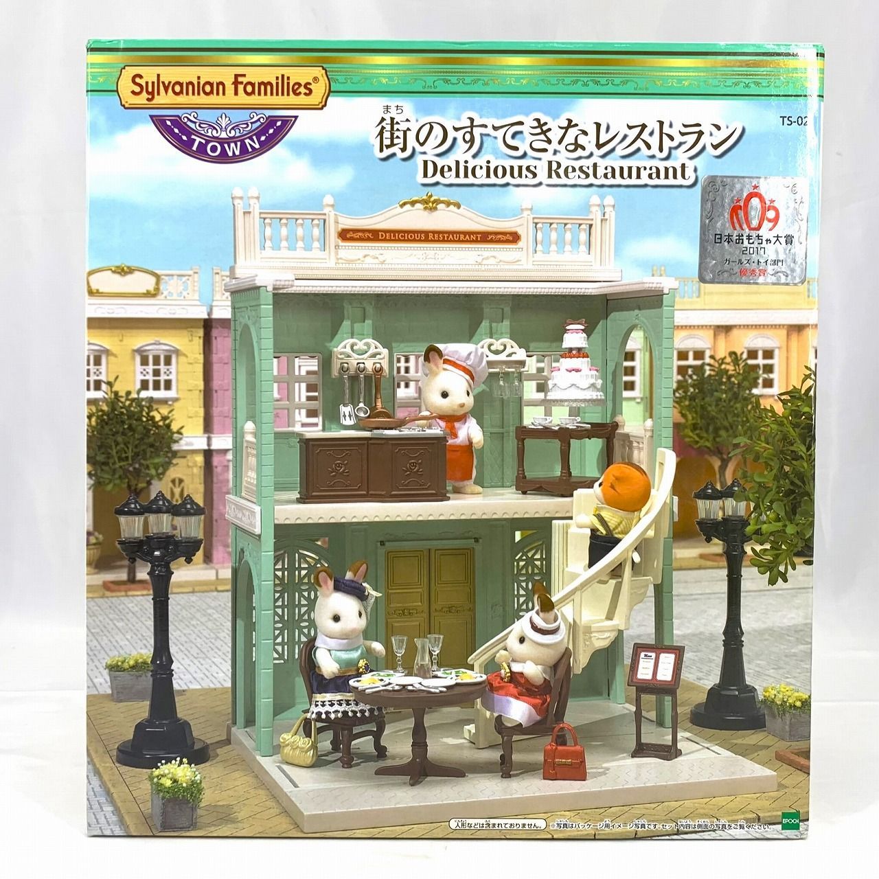 レア！シルバニア　25thワールドコレクション アメリカ ・ スペイン シルバニアファミリー 25thワールドコレクション アメリカ・スペイン