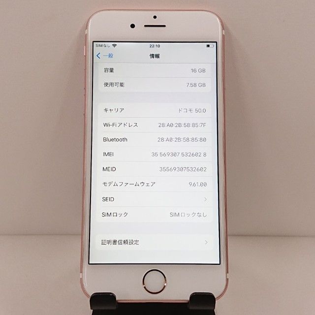 Apple - 極美品　ソフトバンク　iPhone6s 16GB ローズゴールド　おまけ付き ソフトバンク版 SIMフリー iPhone6s 16G ローズゴールド