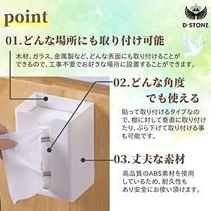 工事不要 壁面収納可