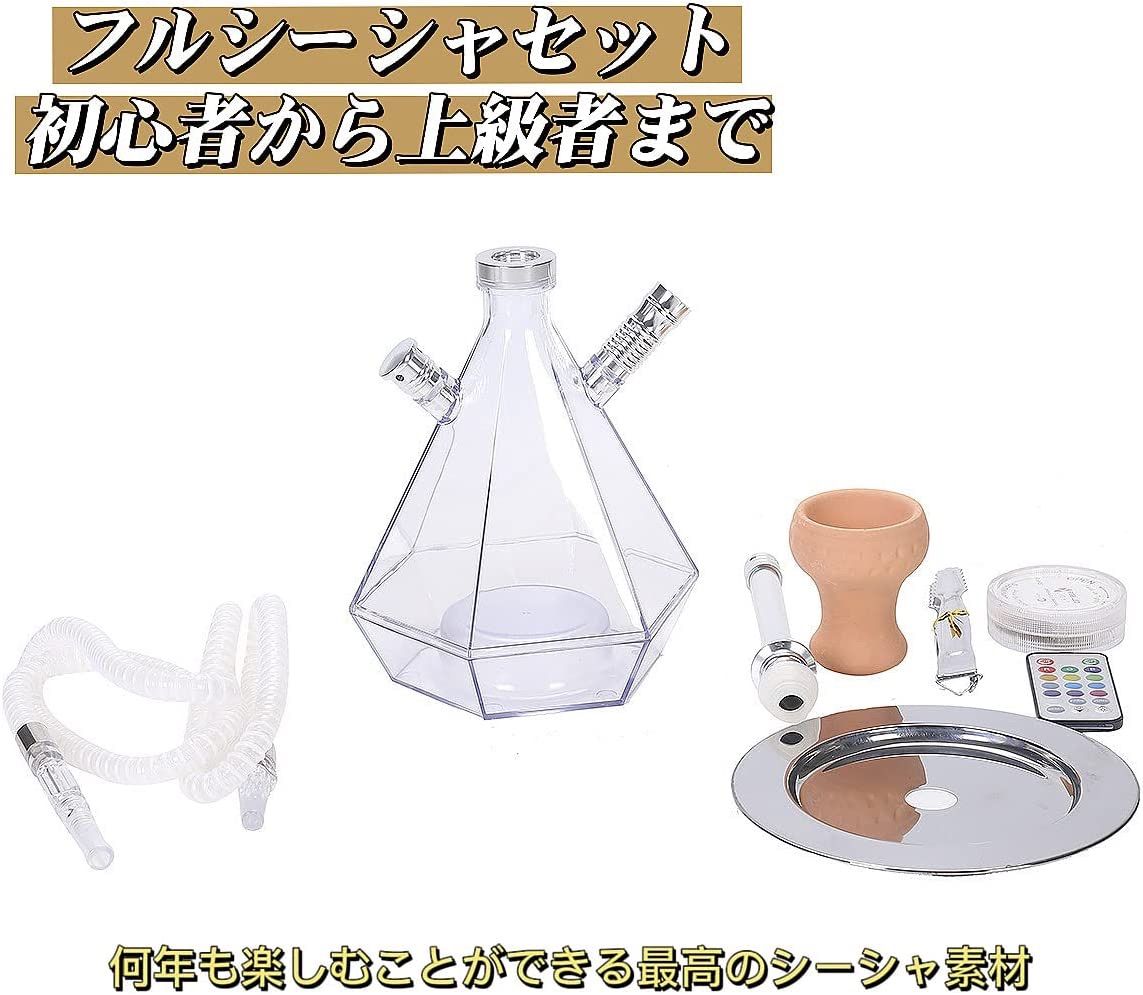 シーシャ 水タバコ フーカ 喫煙具 Shisha Hookah 水烟 アクリル