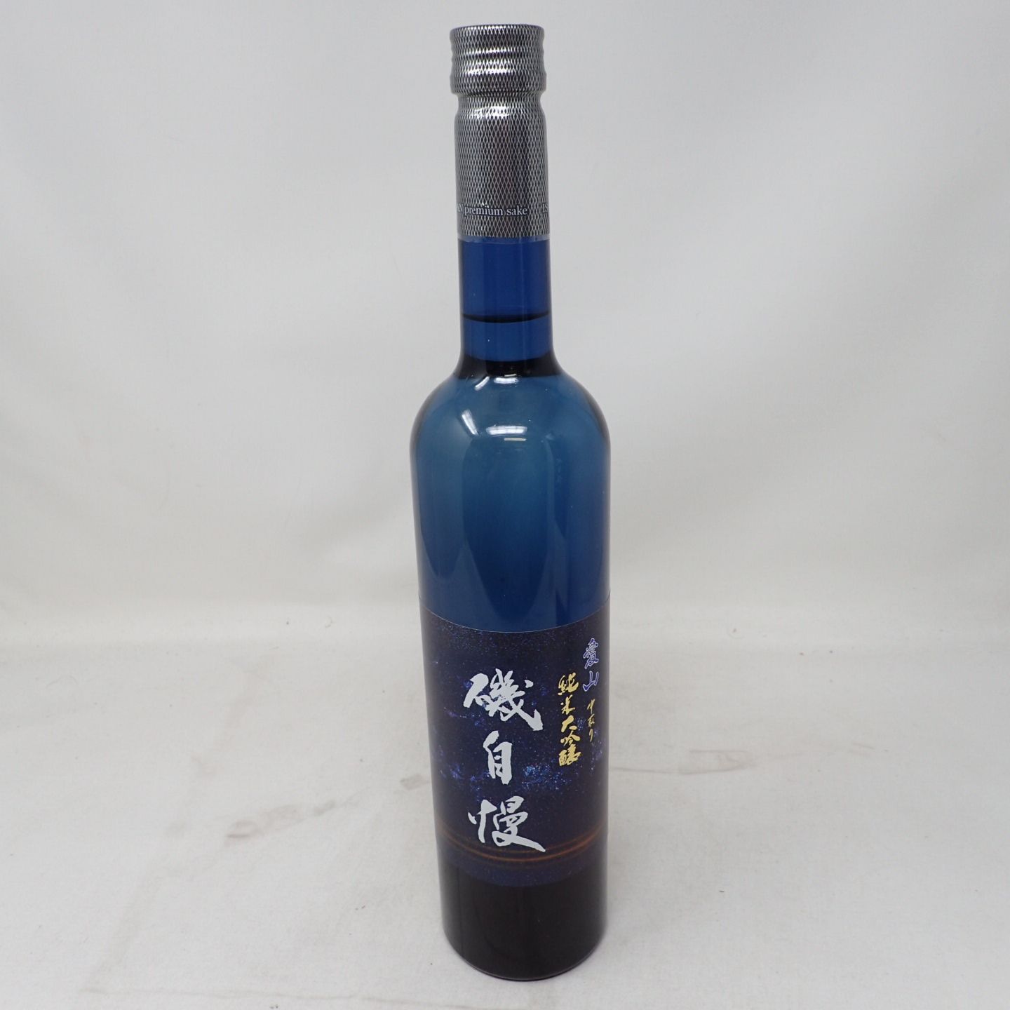 磯自慢 中取り純米大吟醸 愛山 720ml 2022年10月蔵出し - 日本酒