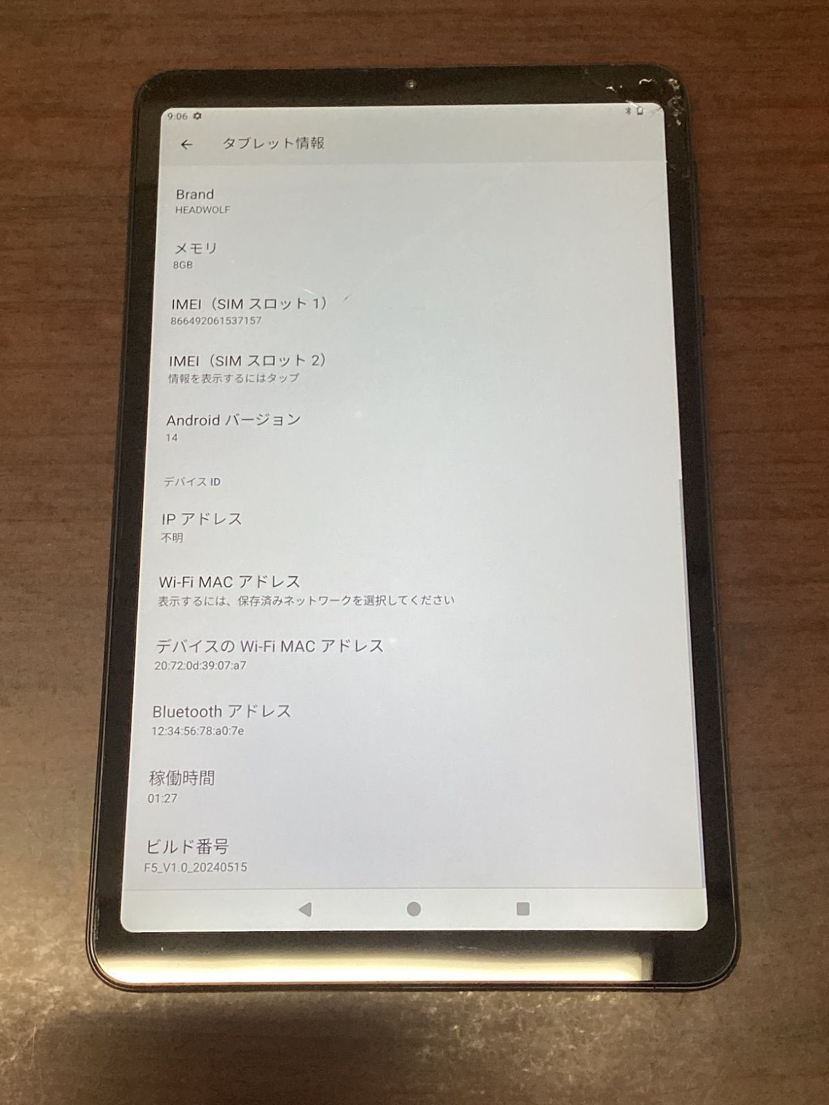 管理番号OM229