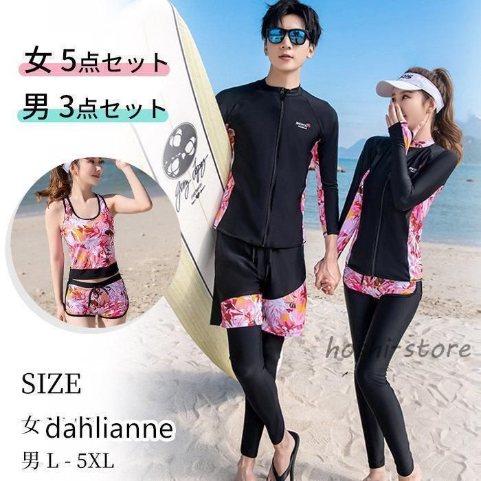 綾瀬千秋 水着Ver. フィギュア 1/4 b-style Amazon | SiStart! 綾瀬