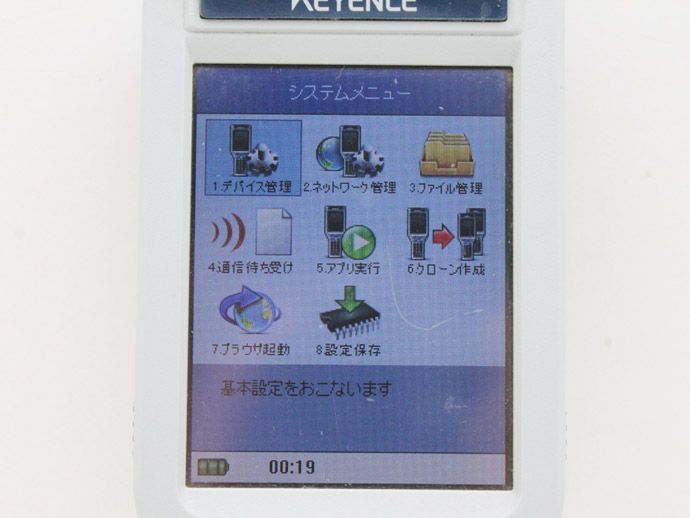 キーエンス