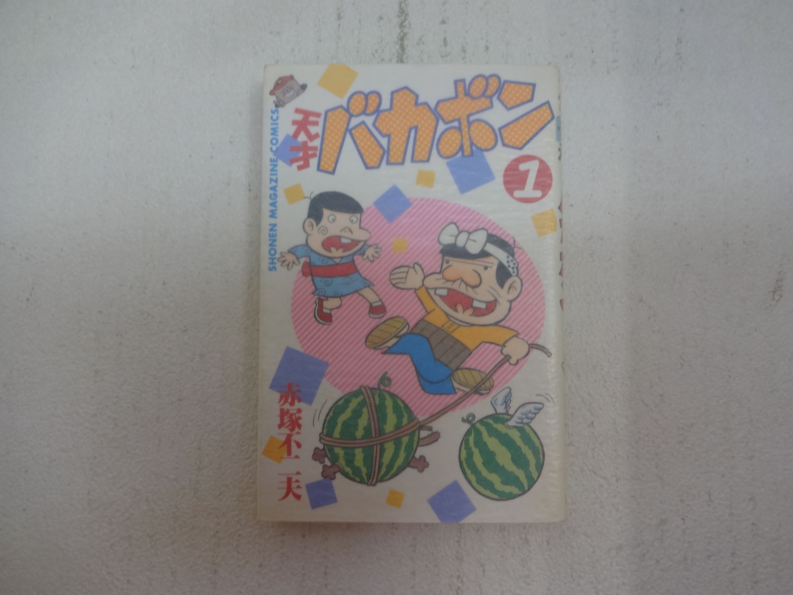 【ほとんど新品】復刻版　天才バカボン　１～１１巻　初版 ほとんど新品】復刻版 天才バカボン 1～11巻 初版 天才
