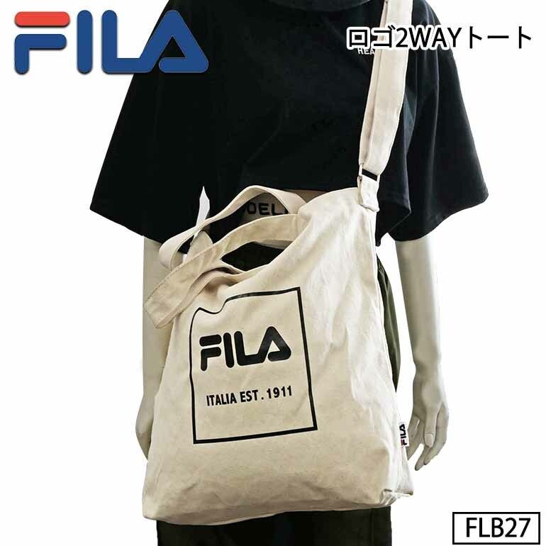 Fila two way online tote bag