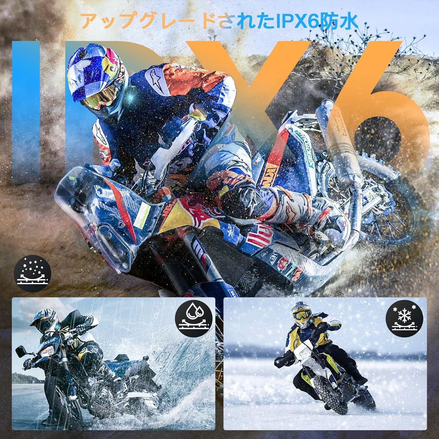 季節感 二人通話 1台入り バイクインカム-ヘルメットスピーカー-インターコム-ヘルメット用インカム 日本語取扱 操作簡単 IP65防水 IP65防水 音楽共有 日本語 英語ガイダンス音声 音声アシスタント 音楽再生 双方向通信 DSP-CVCノイズ削除 2人同時 育つ