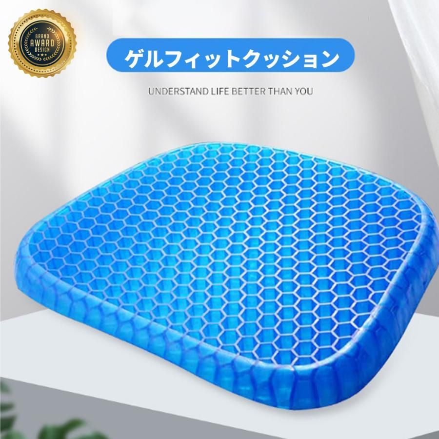 ゲルクッション 極厚 特大 二重 ハニカム構造 ジェルクッション クッション 座布団 座椅子 腰痛 車 大 大きめ 腰痛対策 卵が割れない カバー付き