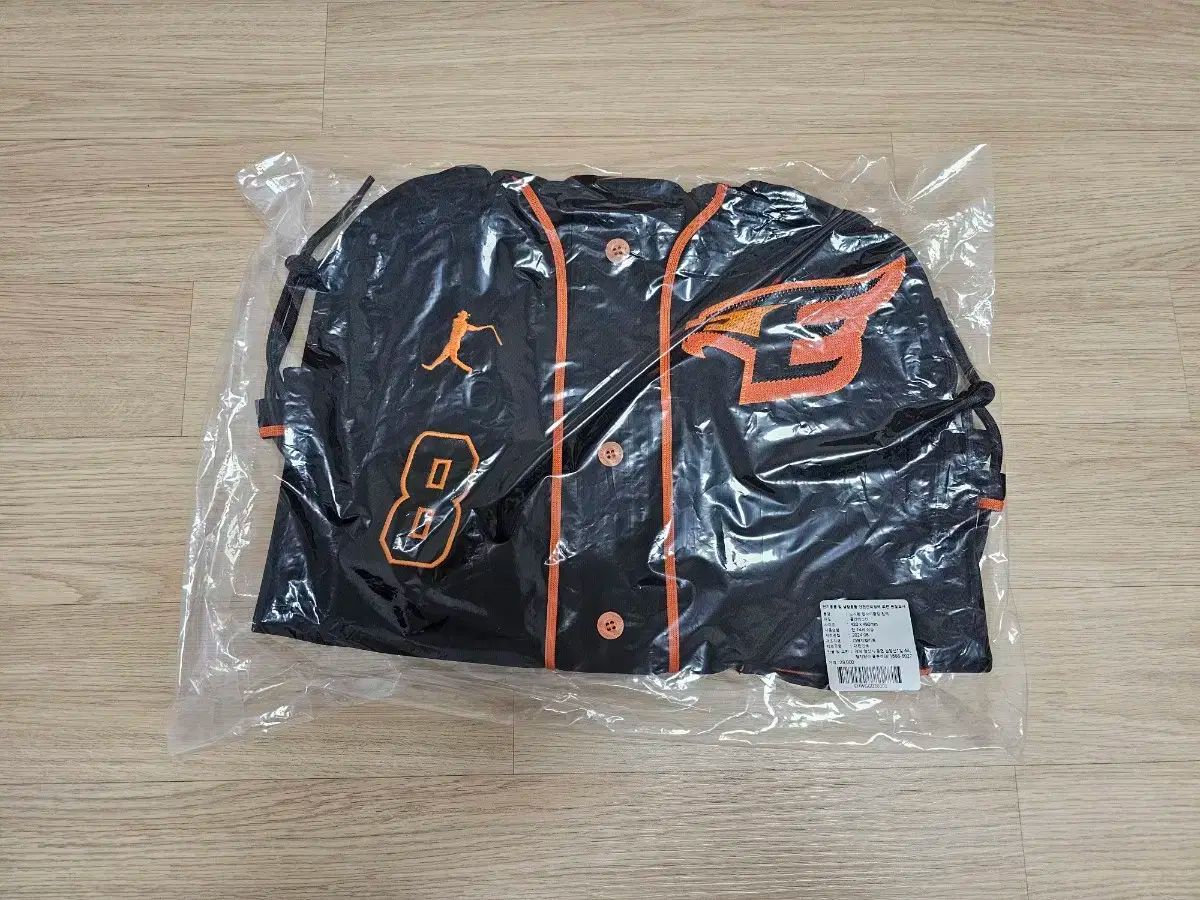 盧 施煥(ノ・シファン) ラゲッジバッグ (未開封) 新品
