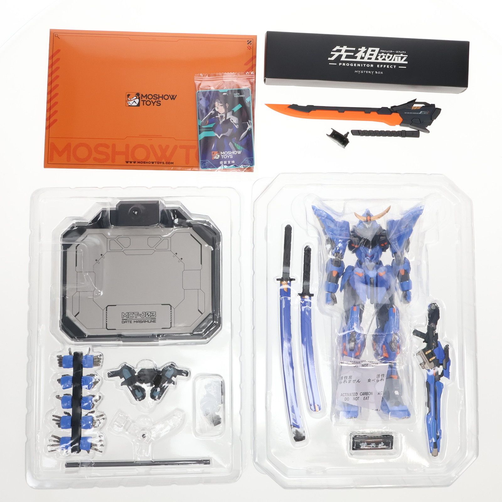 PROGENITOR EFFECT MCT J03 梵天丸(ぼんてんまる) 完成品 可動